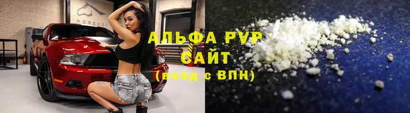 Alfa_PVP Crystall  кракен зеркало  Ступино 