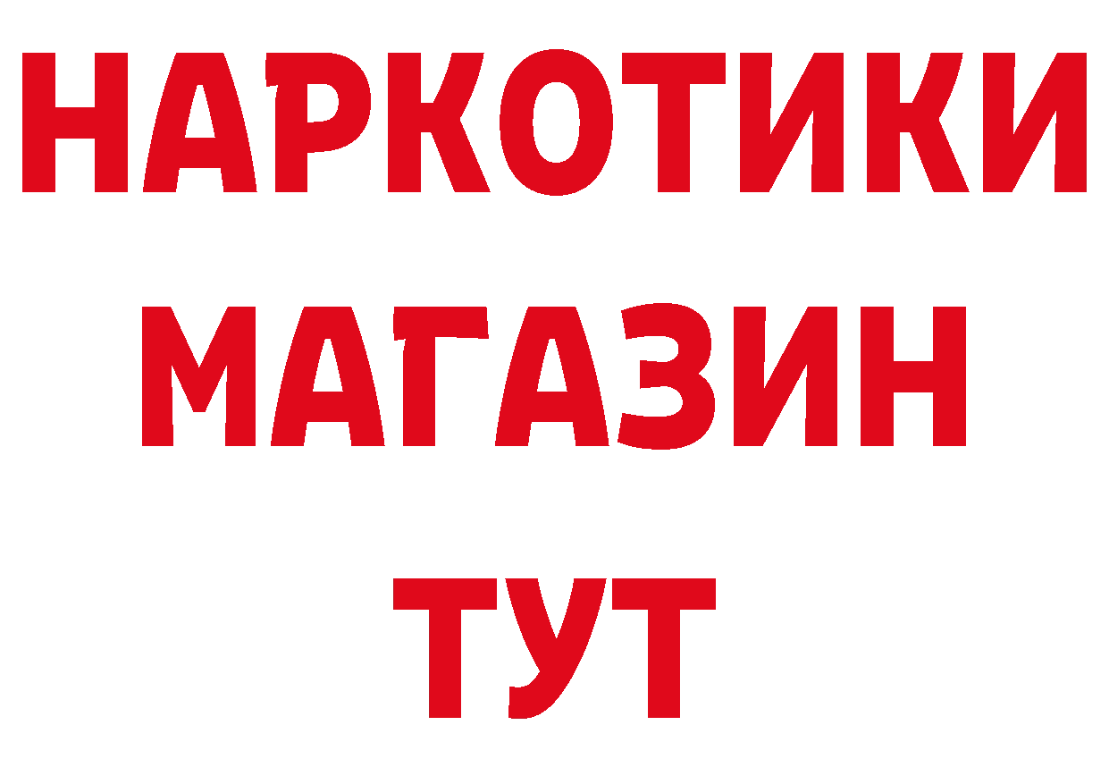 МЕТАМФЕТАМИН витя зеркало нарко площадка гидра Ступино